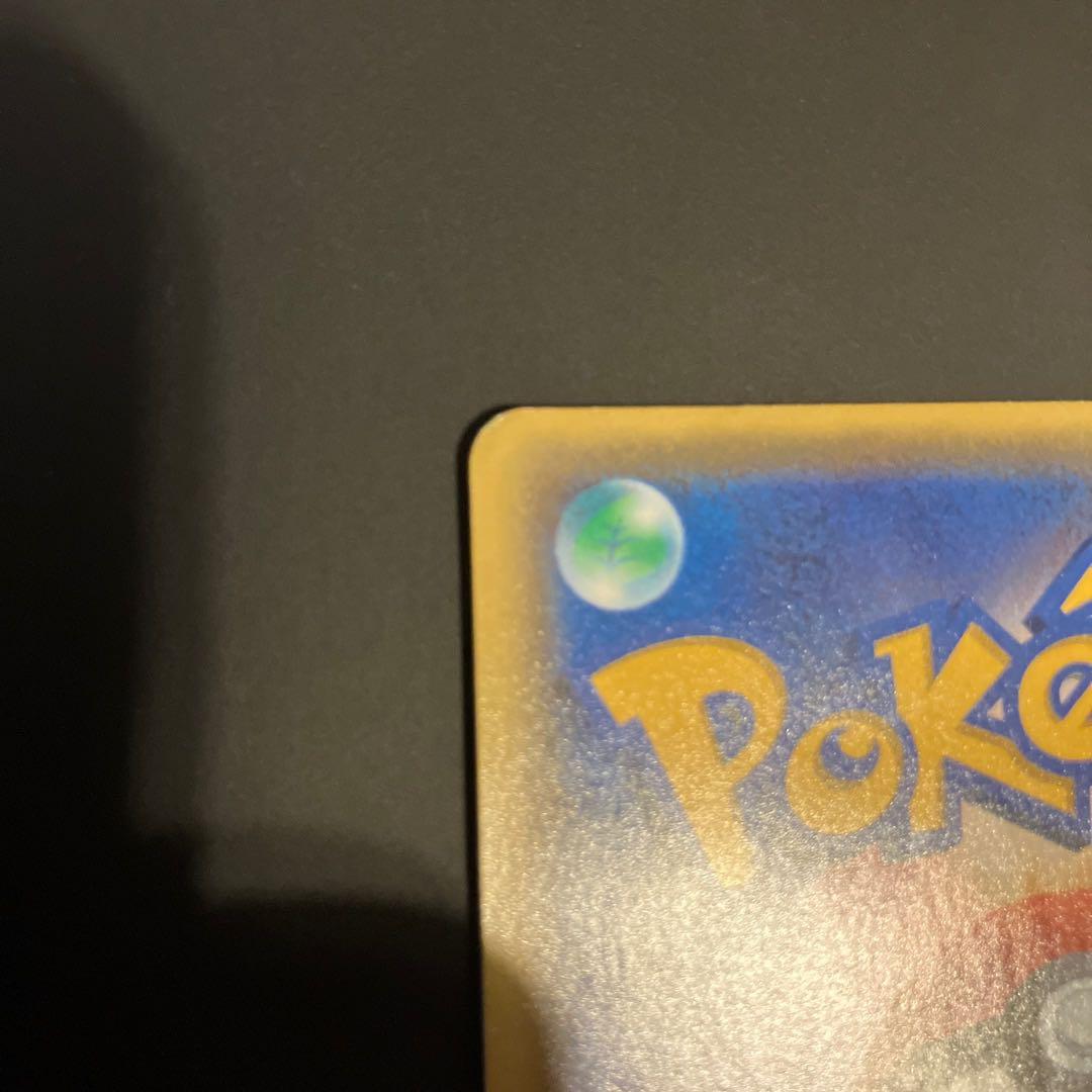 【説明欄必読】サンダースVMAX 夏ポケカ SA仕様 傷あり