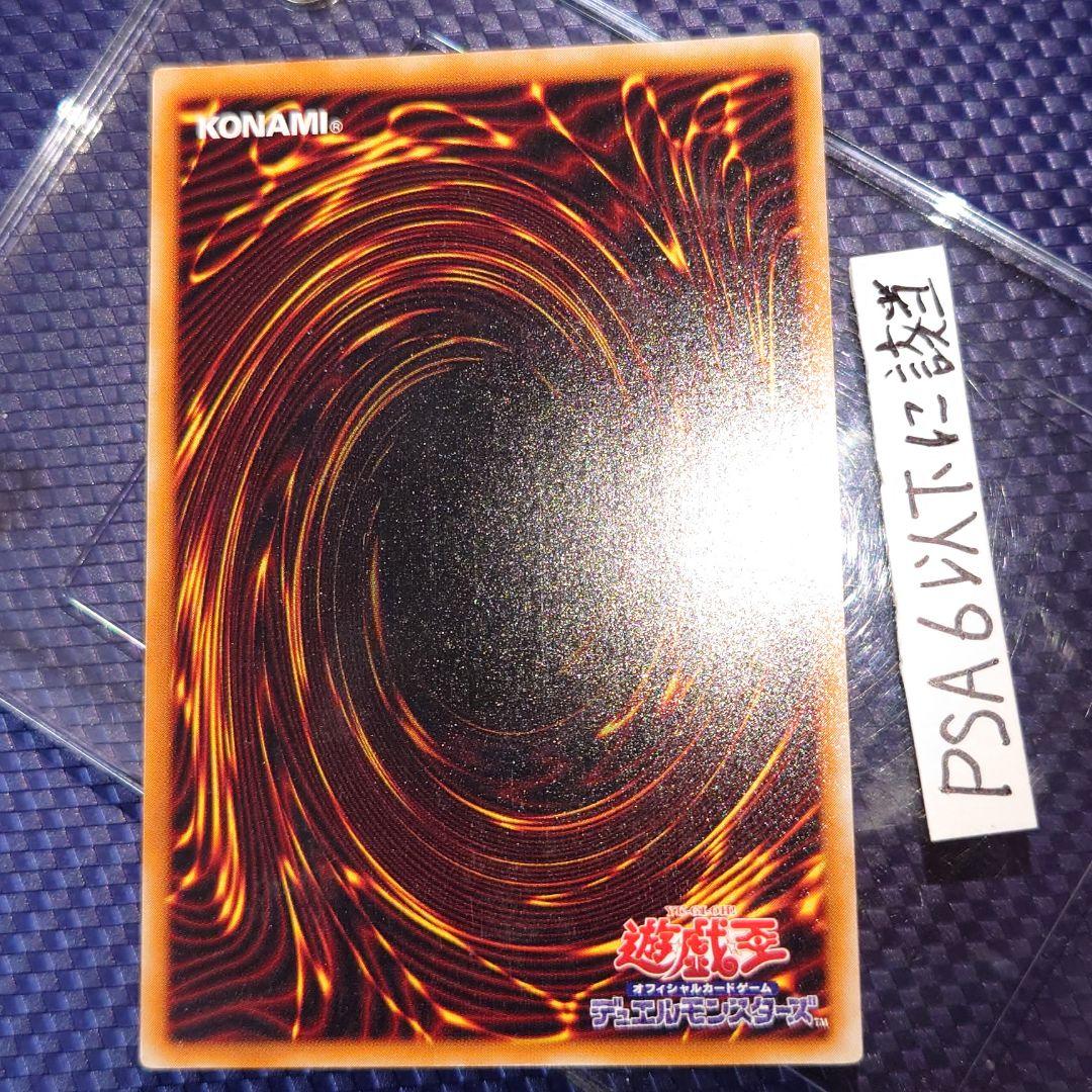 混沌帝竜 終焉の使者 シークレット 3期 たまち