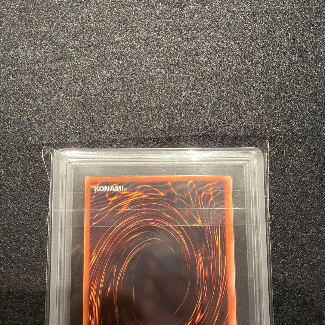 【ARS8/鑑定書付】遊戯王カード ゲート・ガーディアン