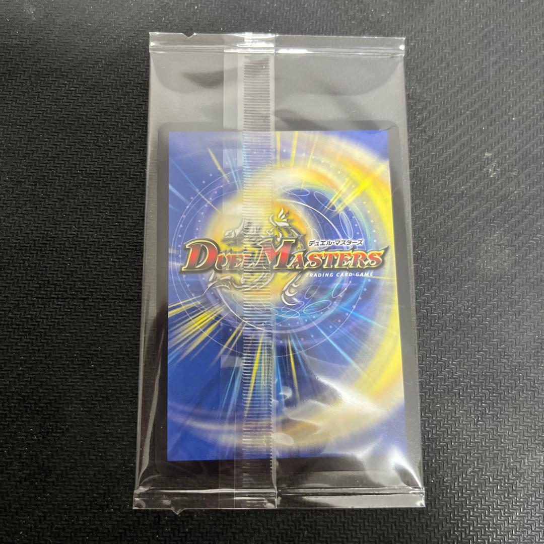 デュエルマスターズ 「無月」の頂$スザーク ゼニスザーク 神アート