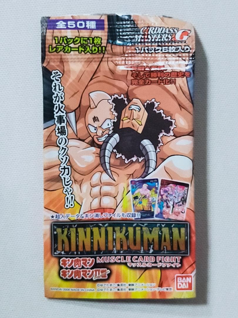 ジェロニモ カード 五重のリング キン肉マン カードダスマスターズ