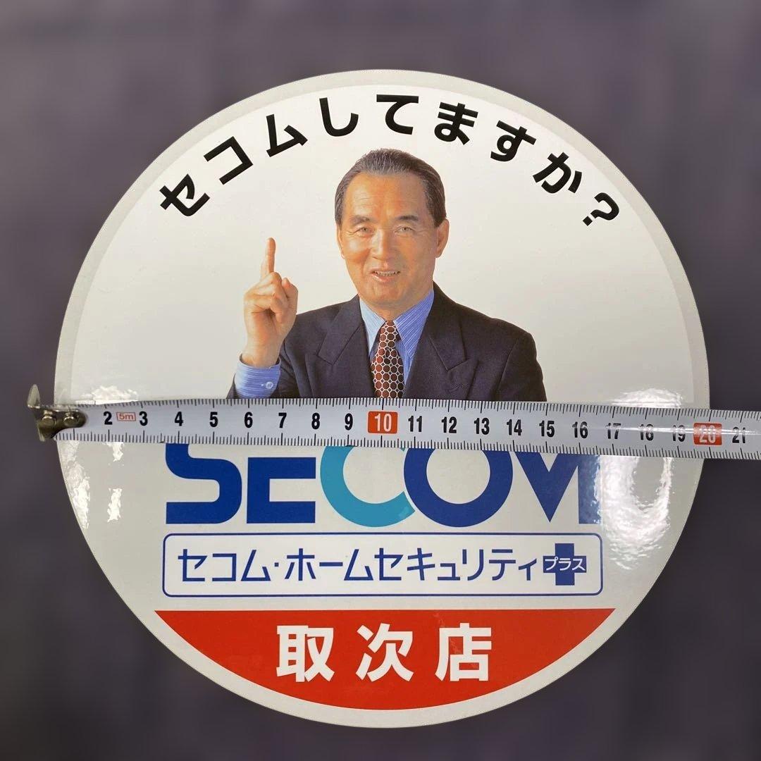 SECOM 2026年長嶋茂雄カレンダー ステッカーのセット - メルカリ