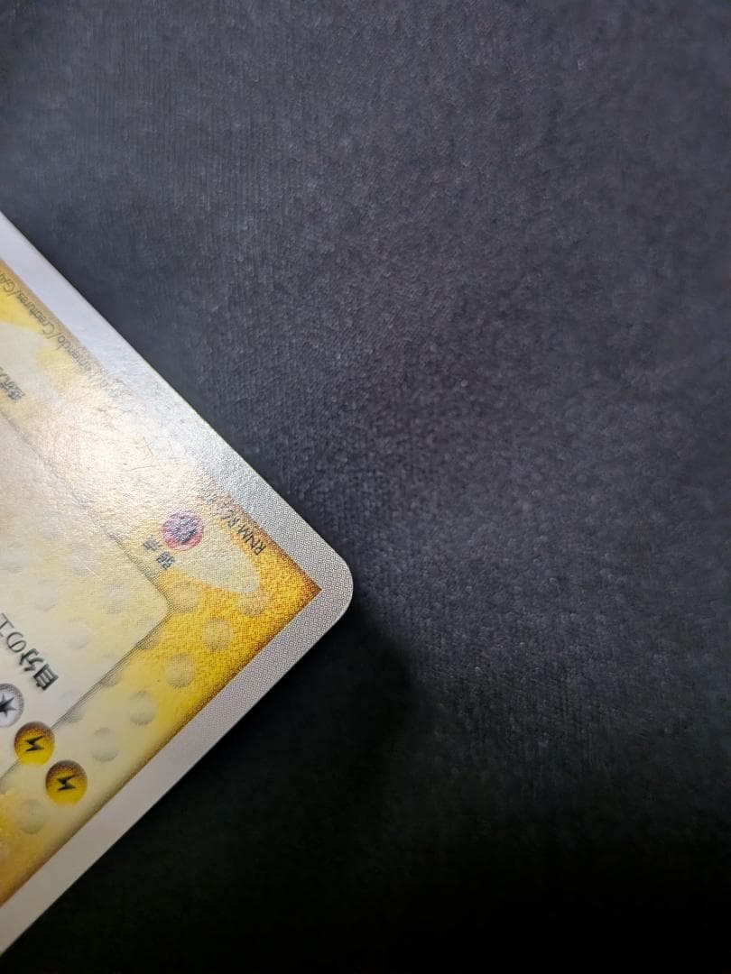 超絶美品‼️ポケパークのピカチュウ　メガラティアスSAR