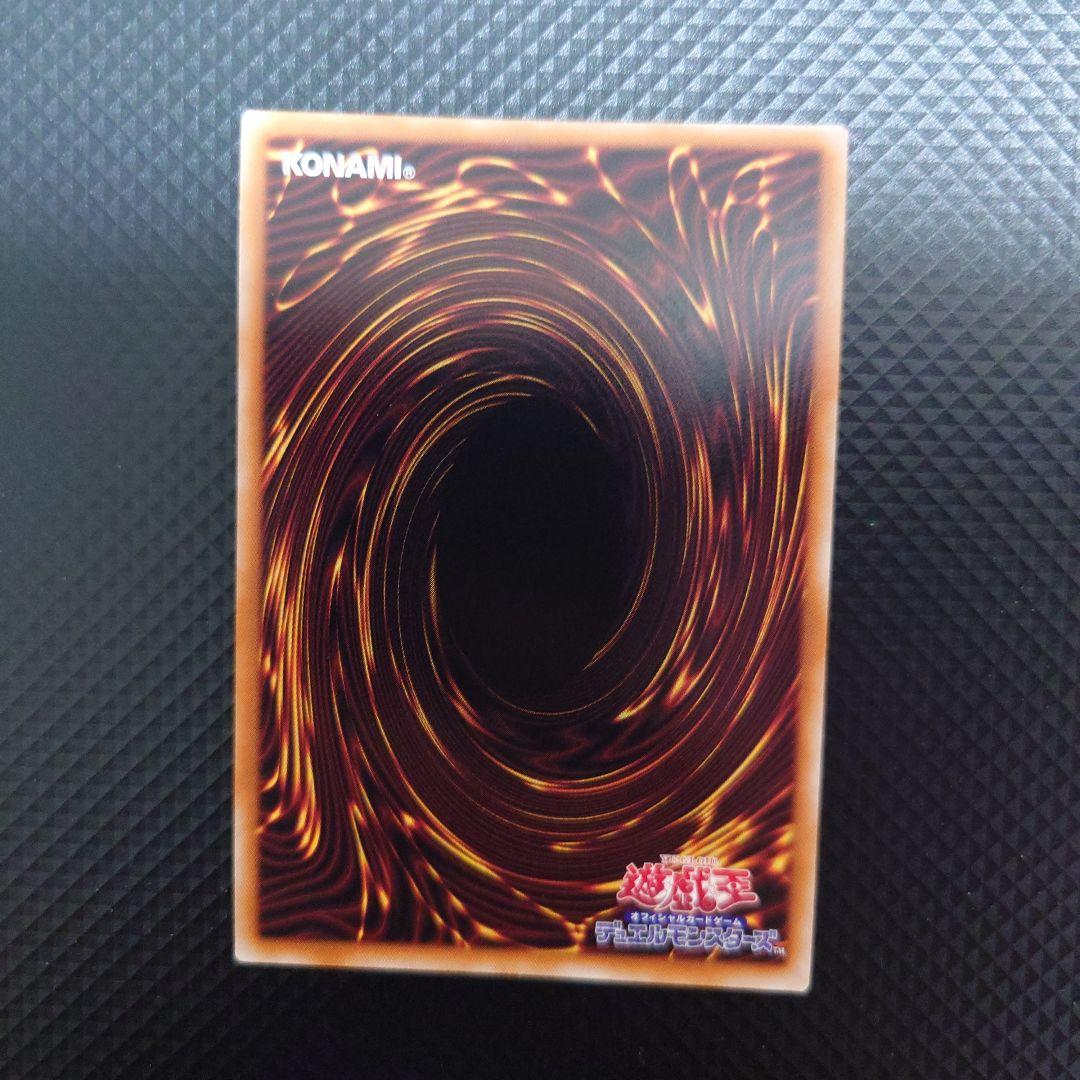 遊戯王OCG 厄災の星 ティフォン 25thレア