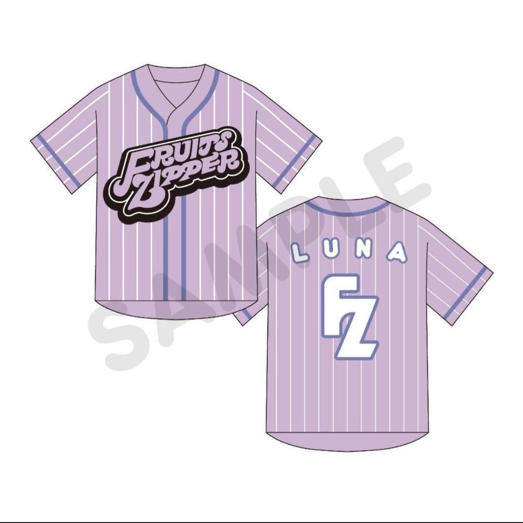 仲川瑠夏FRUITS ZIPPER OSHI API UNIFORM