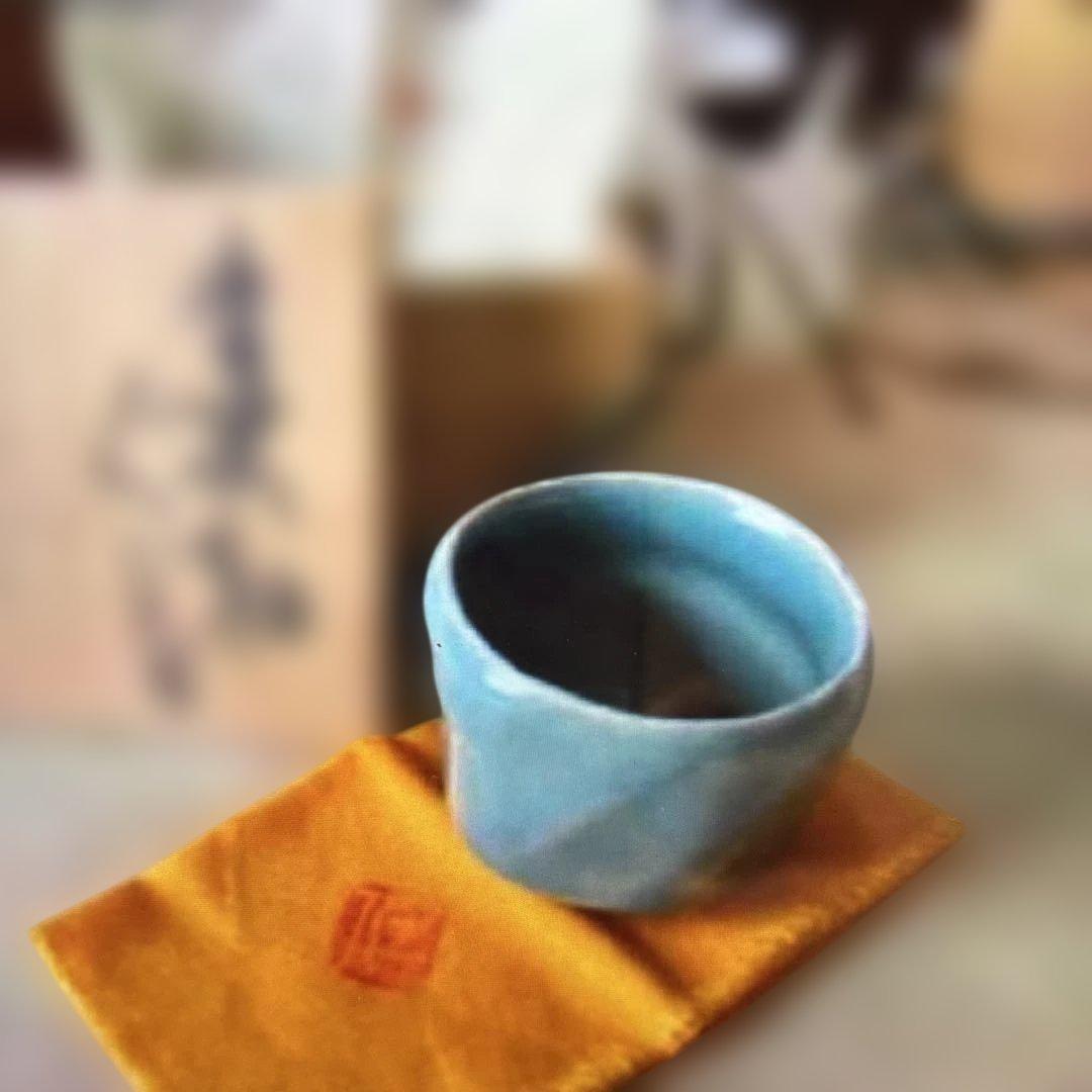 ◎成良仁 東京藝術大学 青瓷釉 ぐい呑 - メルカリ