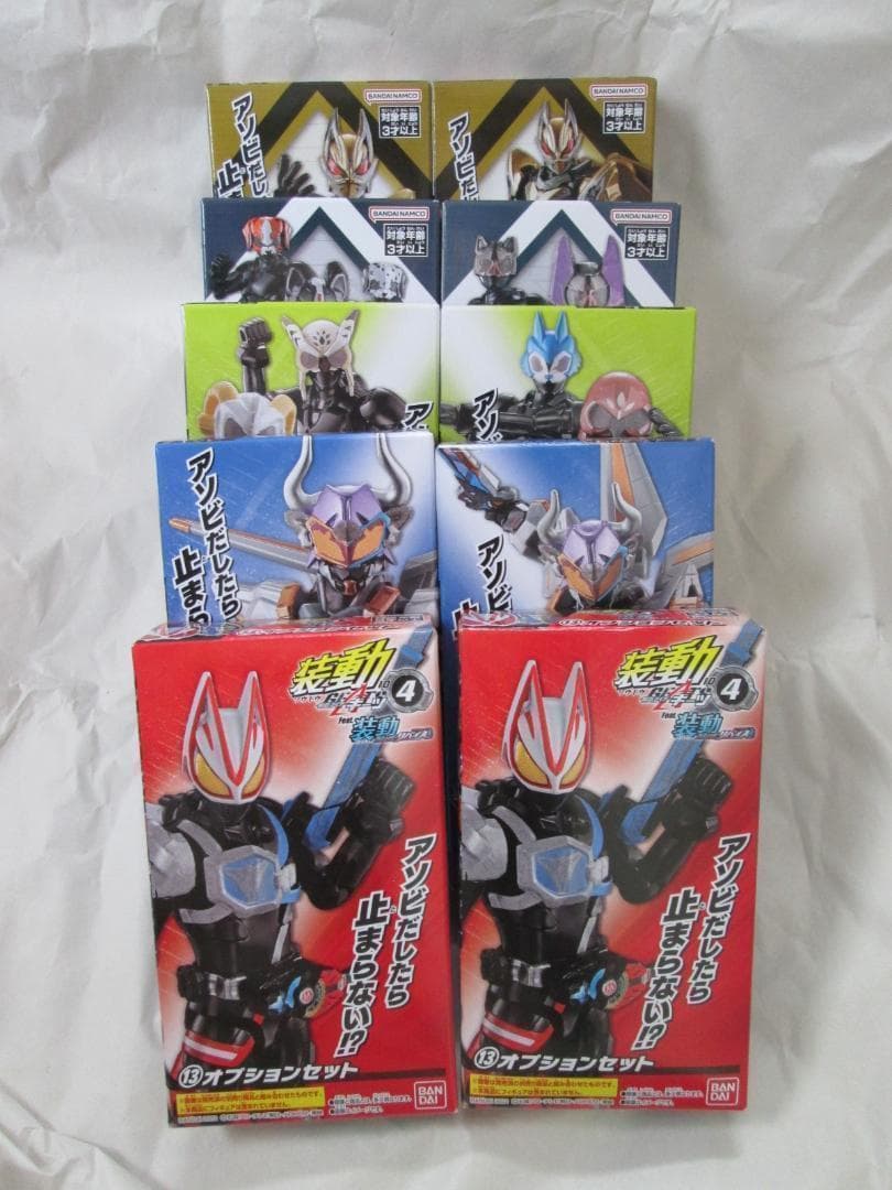 新品未開封　双動 ダブル アクセル 装動 ギーツ ガッチャード セット