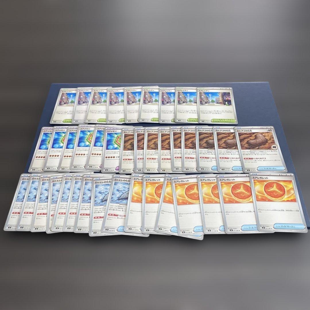 ポケモンカードムニキスゼロ　SR RR AR スターミー　ジガルデ　まとめ売り