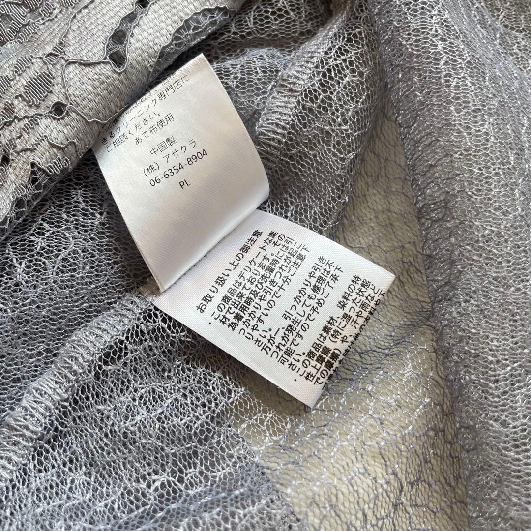 極美品 etoll. エトル 幾何学チュール ロングワンピース M ブルーグレー