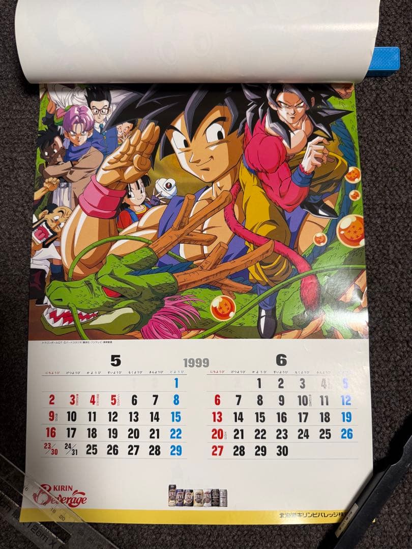 ドラゴンボールZ カレンダー ポスター セット売りの通販はau PAY