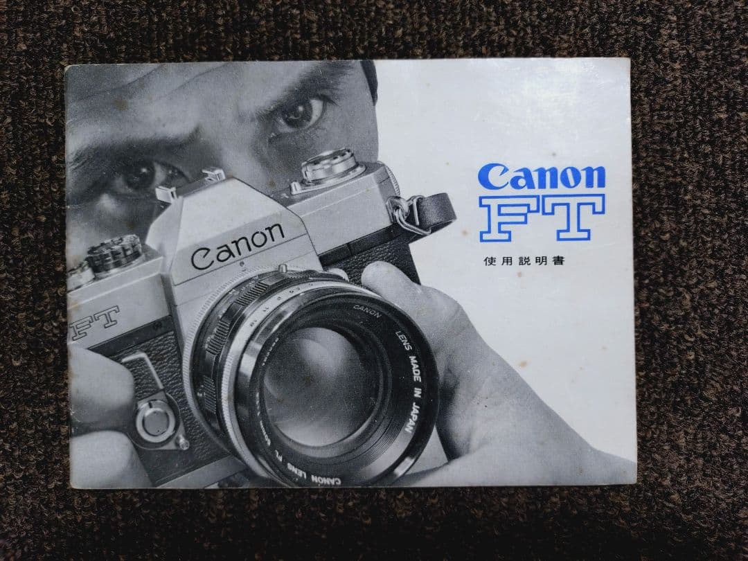 Canon FT QL ブースター ズームレンズセット