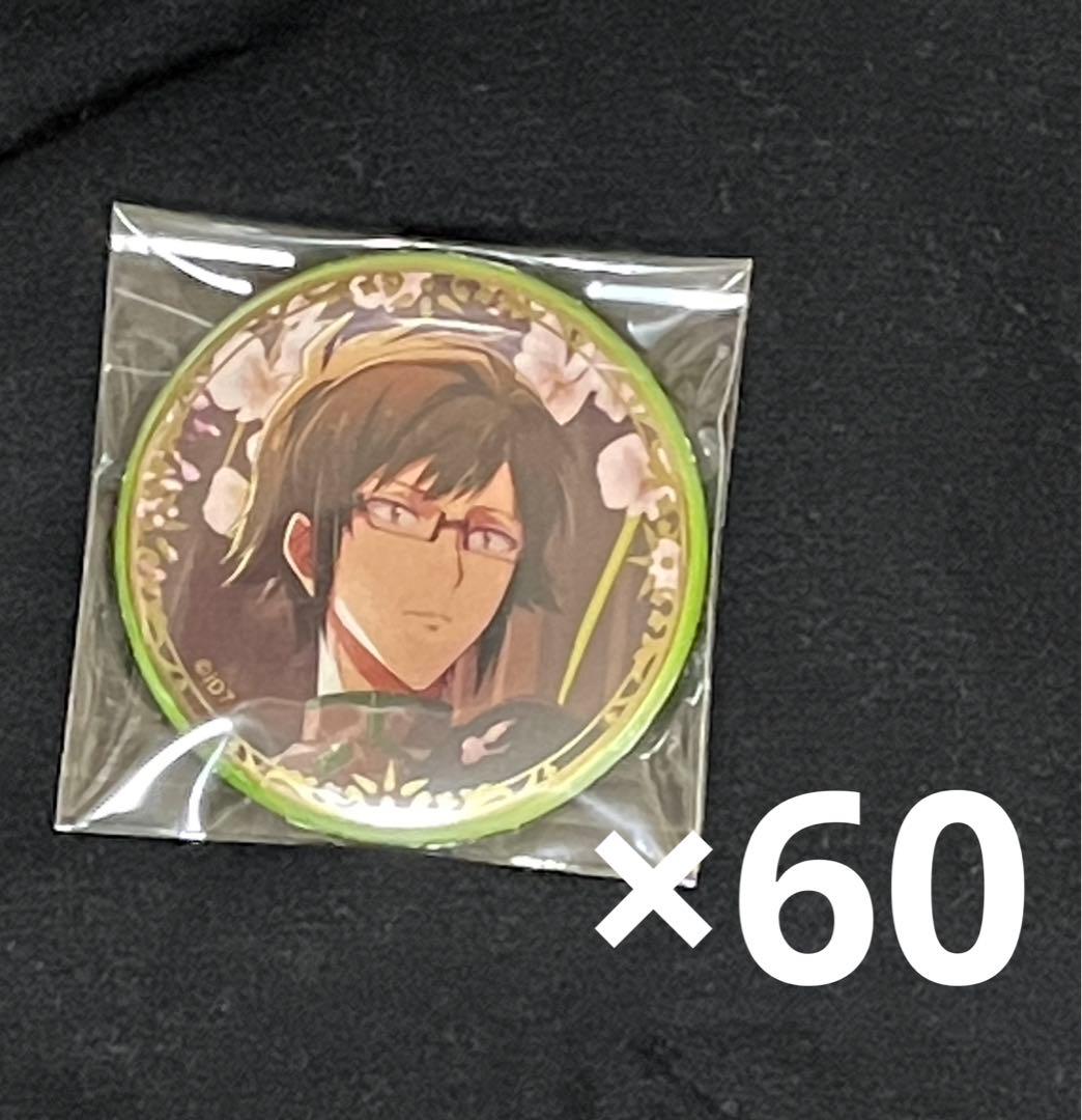 二階堂大和 缶バッジ まとめ売り アイナナ 二階堂大和 缶バッジ 周年 まとめ売り - メルカリ