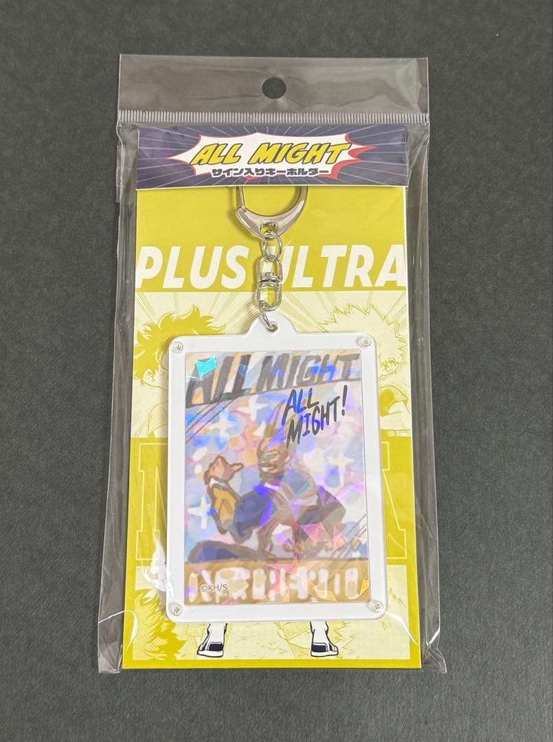 オールマイトのサイン入りキーホルダー 沈むんだけどすごくない