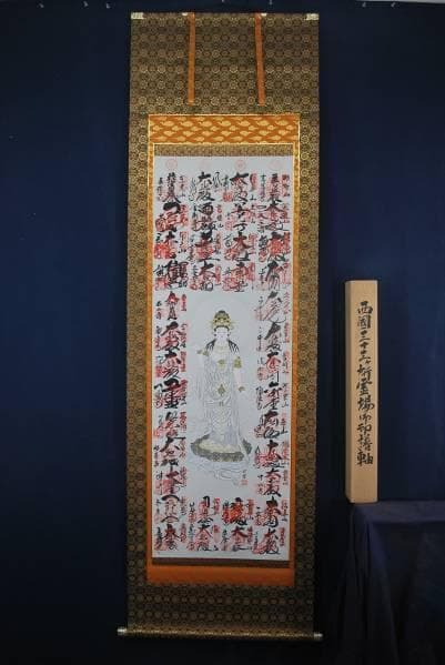 西国三十三ヶ所霊場集印肉筆掛軸/御朱印/掛軸☆宝船☆J-524
