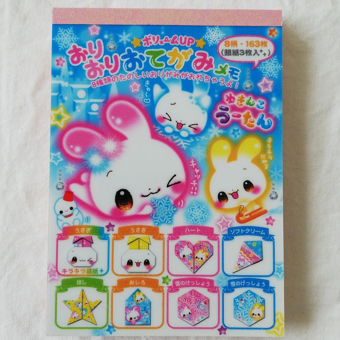 平成レトロ メモ帳 うさぎ - メルカリ