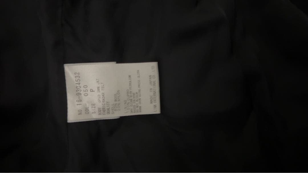 HELMUT LANG / 変形ショートライダースジャケット