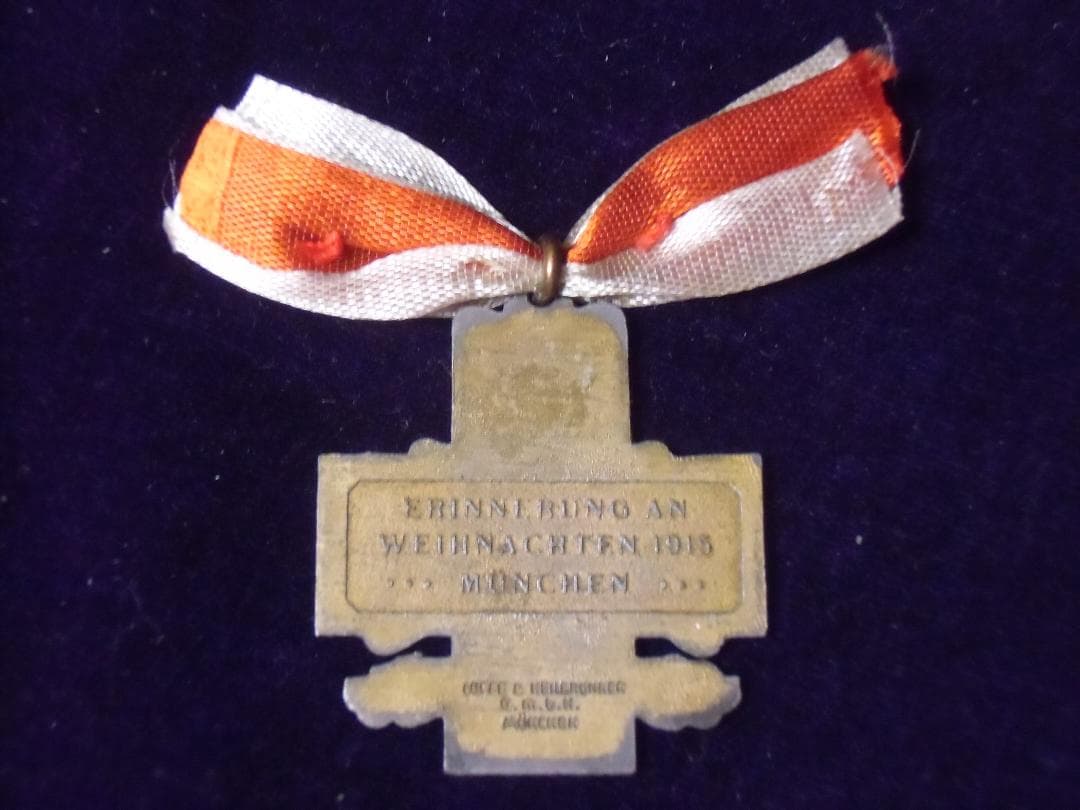 W帝政ドイツ軍＊バイエルン＊1915クリスマスの思い出＊ミュンヘン