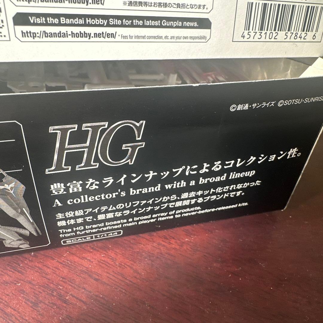 【逆襲のシャア】RX-93 Vガンダム & フィン ファンネル拡張パーツ セット