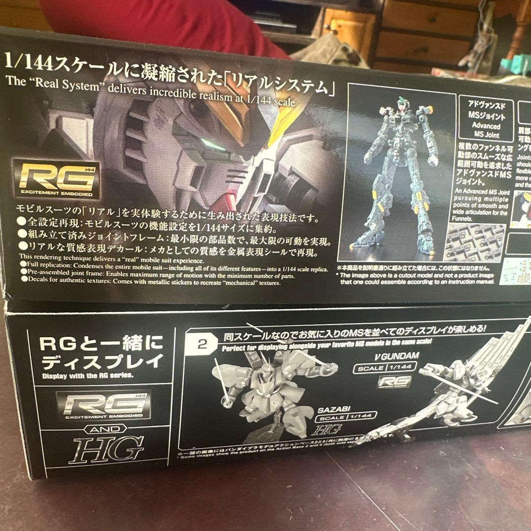 【逆襲のシャア】RX-93 Vガンダム & フィン ファンネル拡張パーツ セット