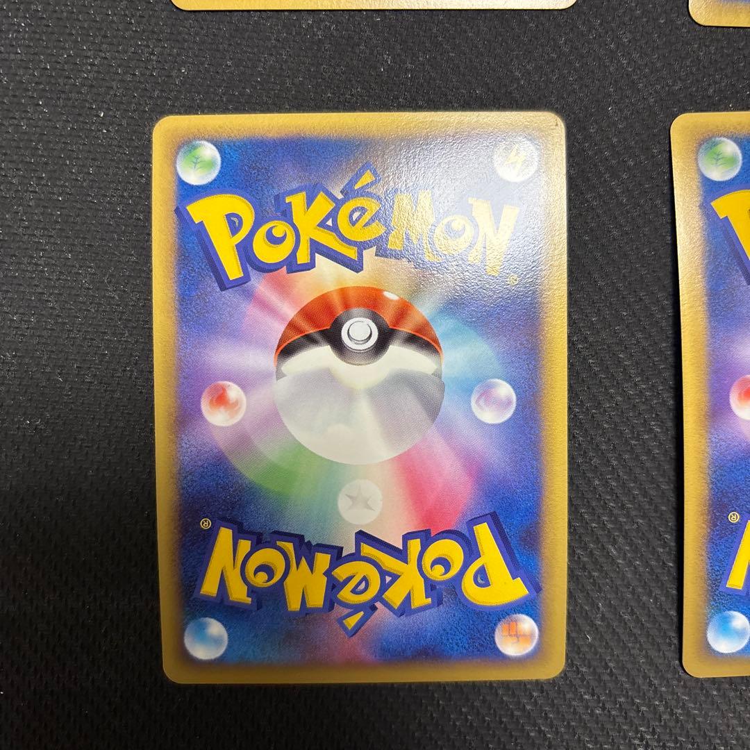 ポケカ ブリザードエネルギー 鋼　プロモ 4枚　029/DPt-P