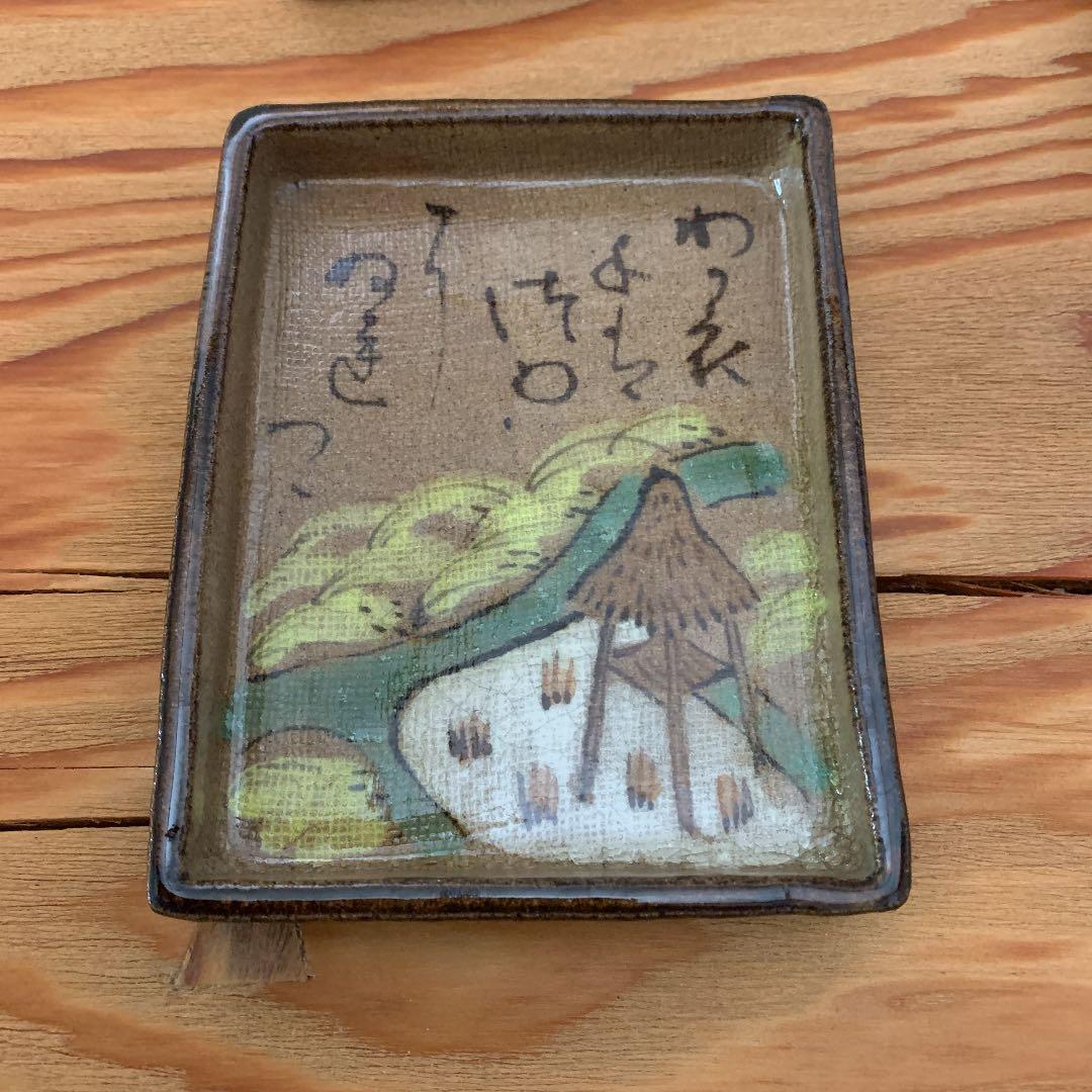 最終価格＊逸品＊乾山 光琳かるた絵皿 最終価格＊逸品＊乾山