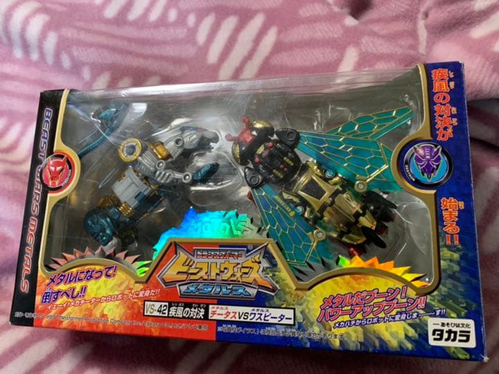 激レア品 トランスフォーマー ビーストウォーズメタルス 疾風の対決
