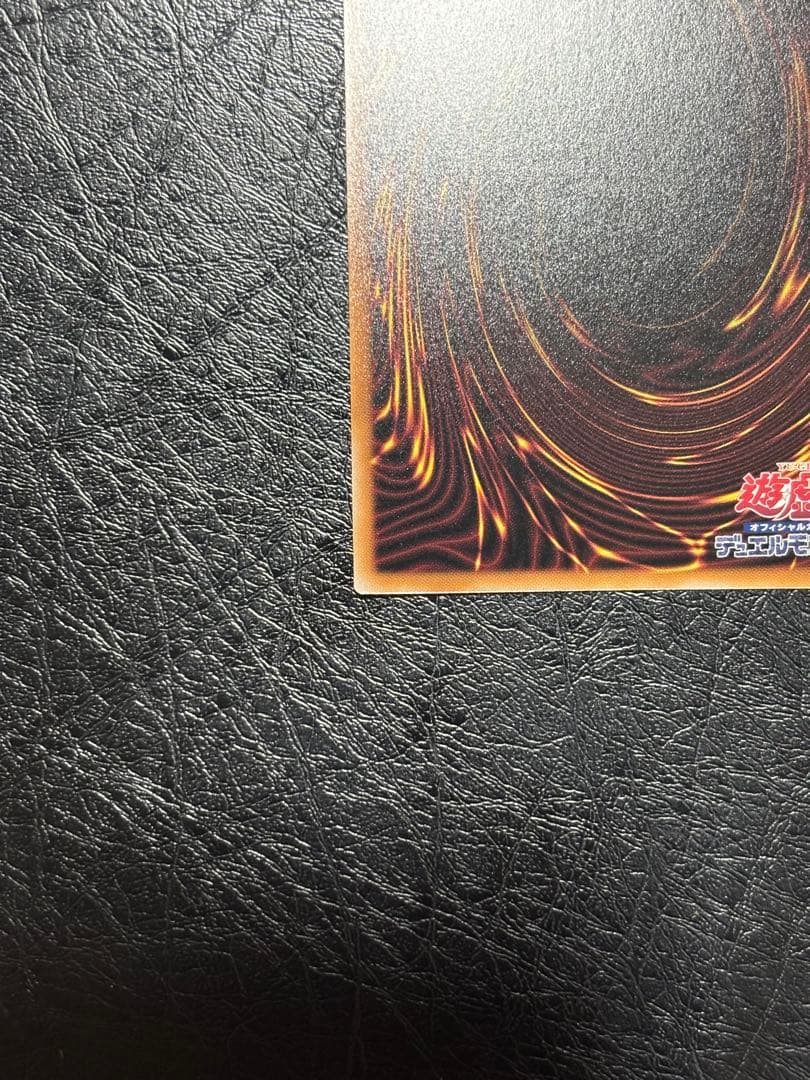 遊戯王　青眼の白龍　25thシク　クオシク　新規イラスト　四つ目　美品