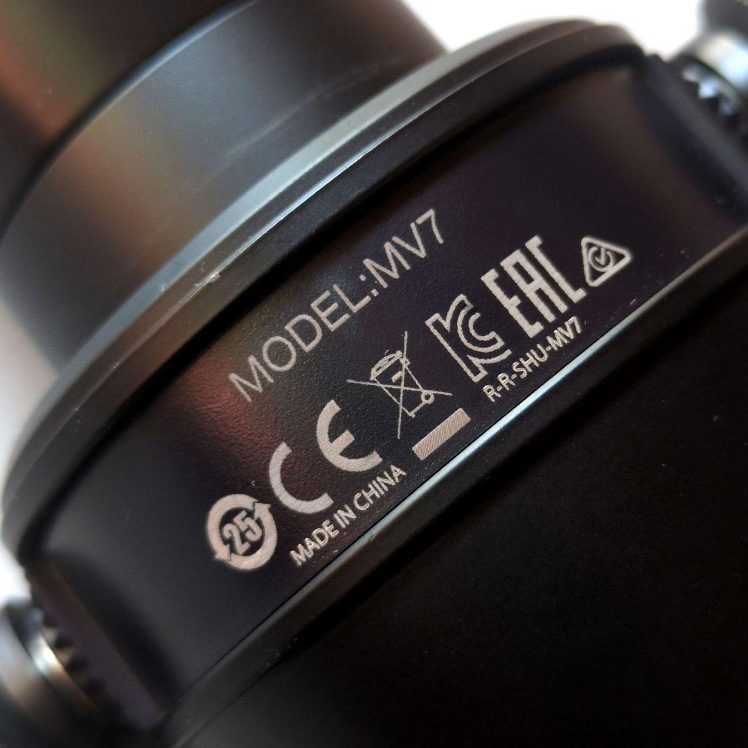 SHURE　MV7　ダイナミックマイク　ポッドキャスト　マイクロホン　シュア