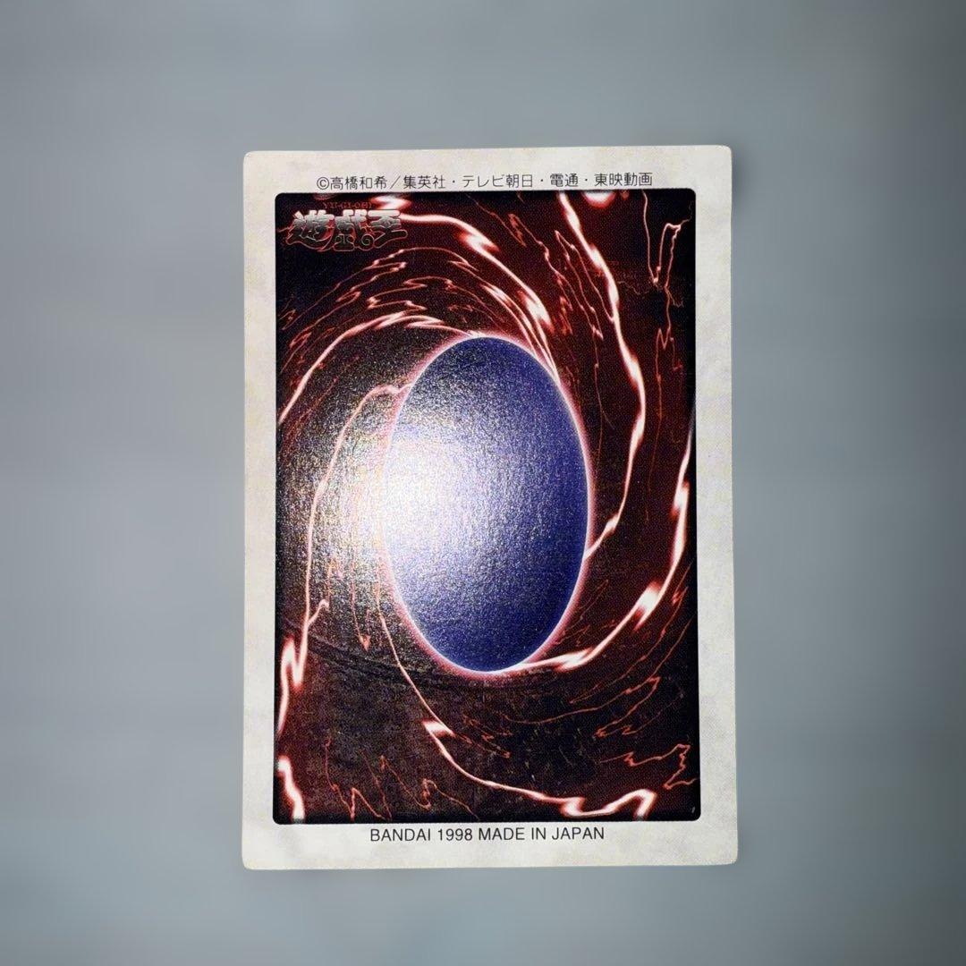 【良品】青眼の白龍　遊戯王　バンダイ版　ルールカード　まとめ売り