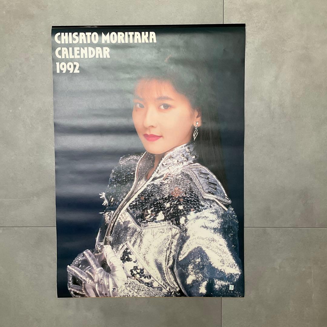 森高千里カレンダー 1992年 - メルカリ