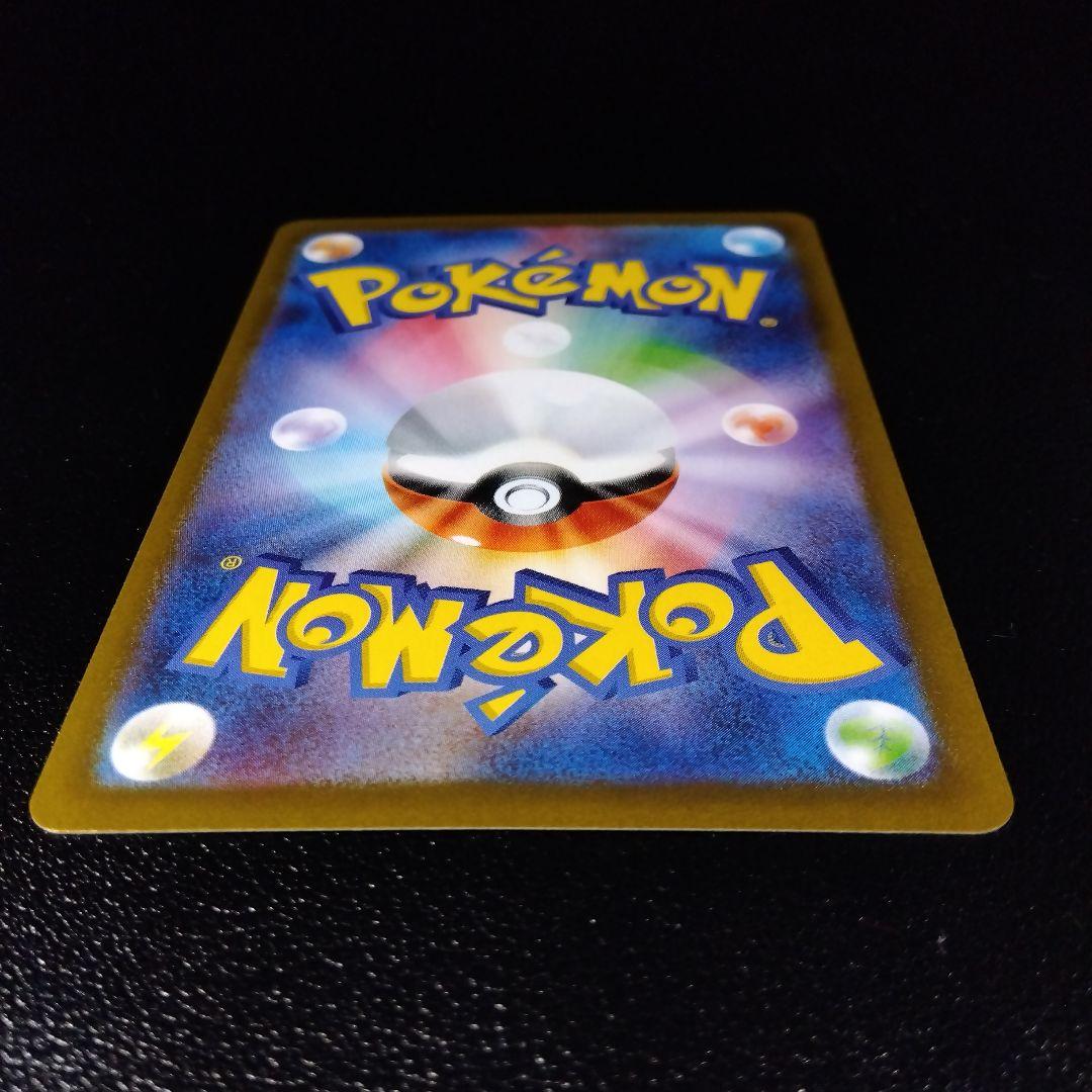 超美品！特価級！ メガリザードンXex SAR ワンオーナー インフェルノX