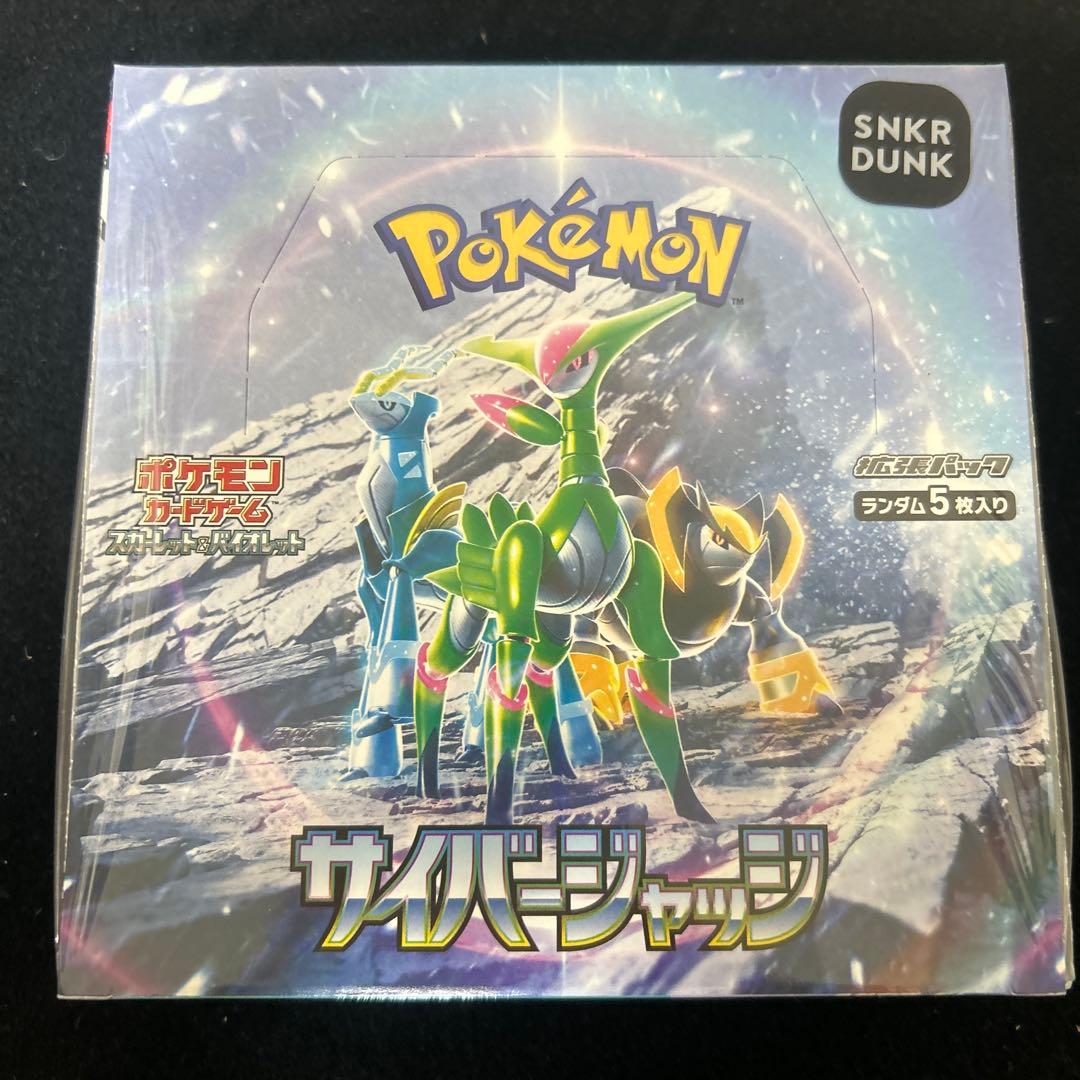 サイバージャッジ メガシンフォニア メガブレイブ など シュリンク付き 7box