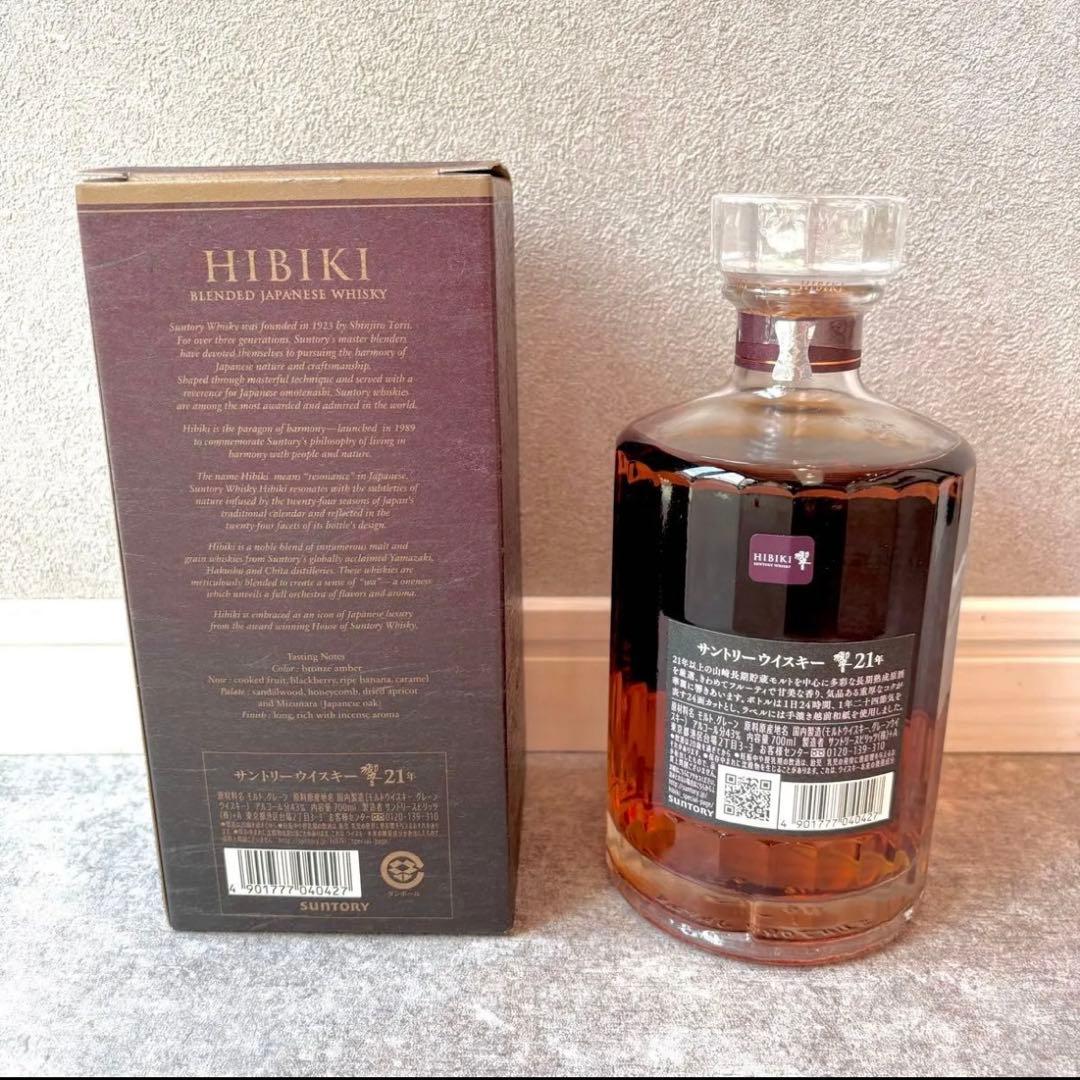 希少 サントリー響 21年 希少】サントリー 響 21年 未開封 サントリー