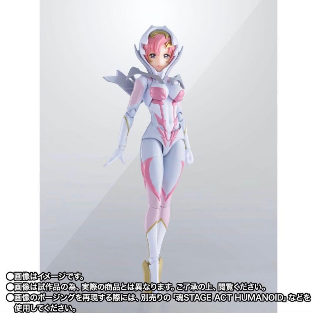 S.H.Figuarts ラクス・クライン パイロットスーツVer. 未開封新品