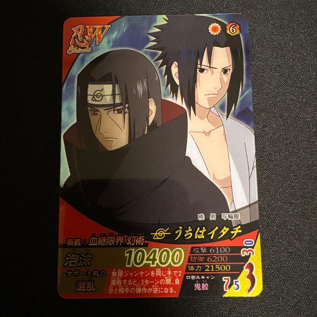 ナルティメットフォーメーション レアカードなど まとめ売り 28枚