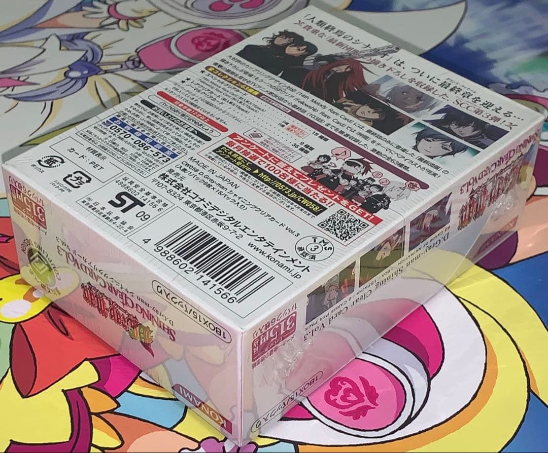 【未開封ボックス】 D.Gray-man シャイニングクリアカード 未開封