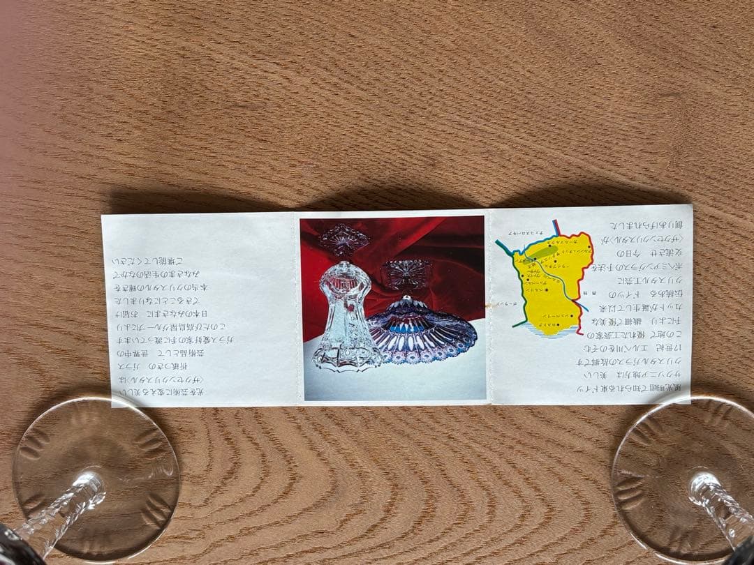 LAUSITZER GLASS ラウジッツァーグラス ザクセンクリスタル 高島屋