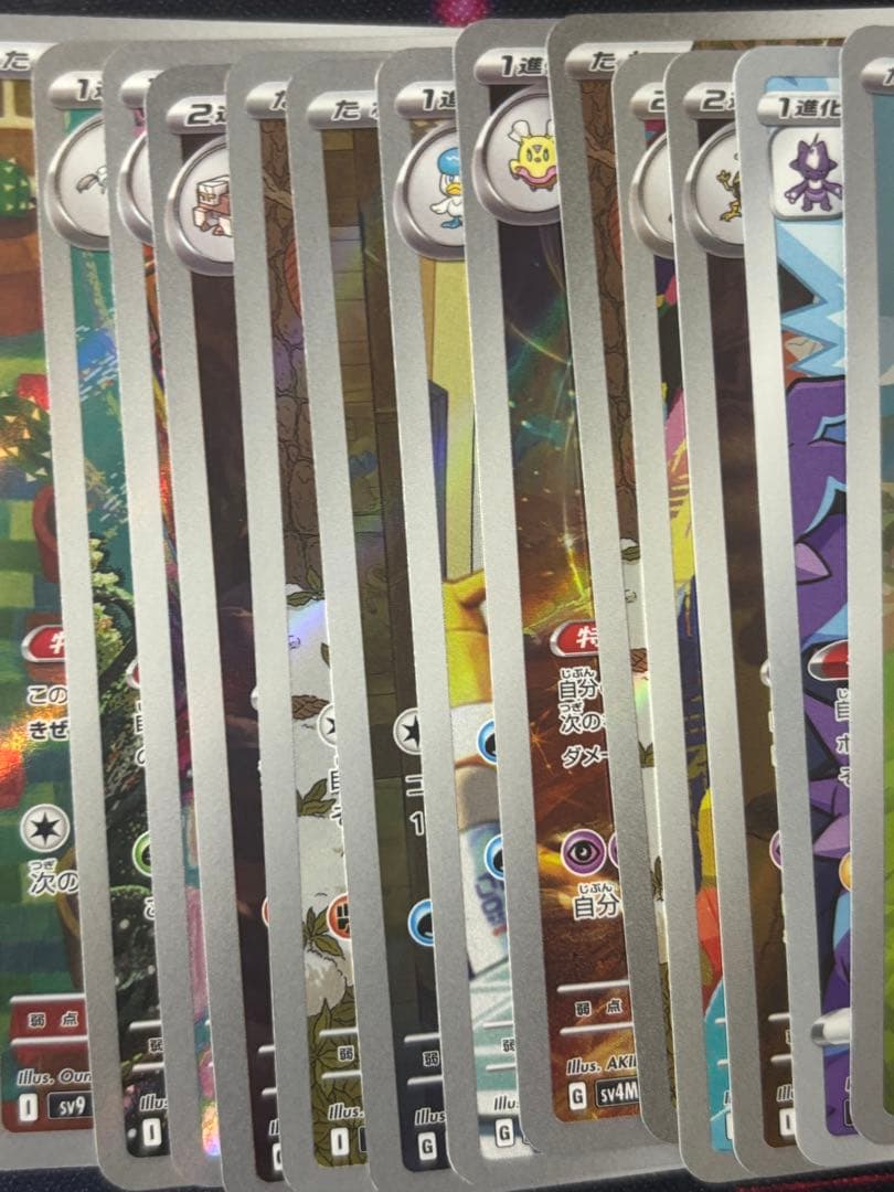 ARchr ポケカのみ　引退品　まとめ売り　100枚