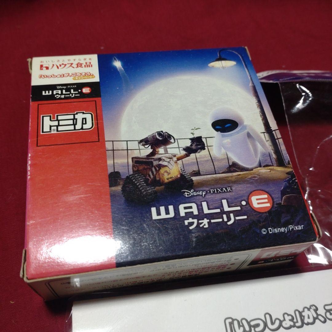 WALL E ウォーリー トミカ ハウス食品 懸賞