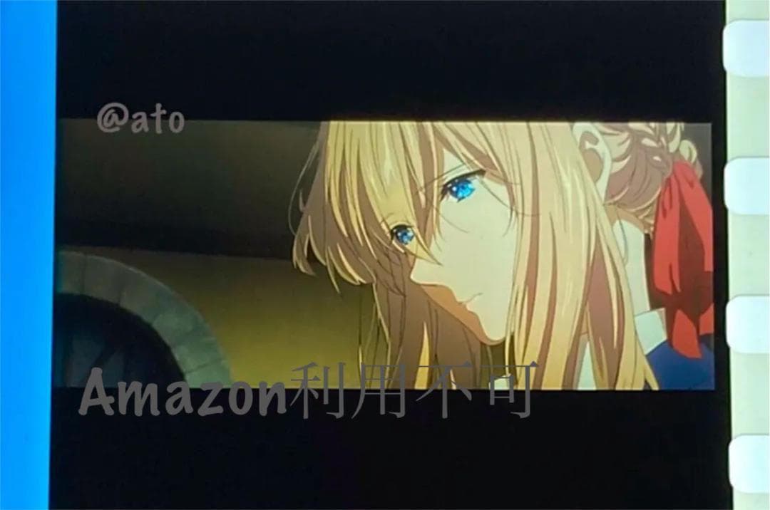 劇場版 ヴァイオレット・エヴァーガーデン 入場者特典 35mmコマ