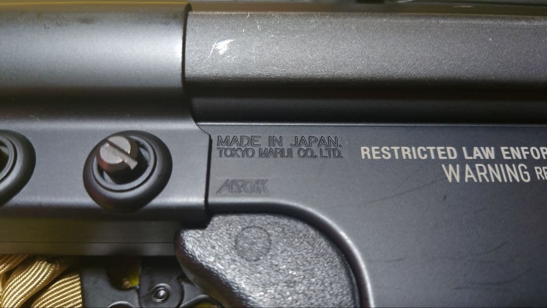 【作動確認済】東京マルイ電動ガン G3 SAS HC