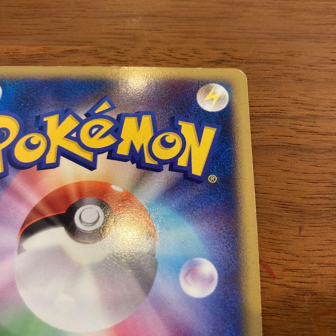 ギンガの覇道 ディアルガG[ギンガ] LV.X ☆ 066/096 1枚