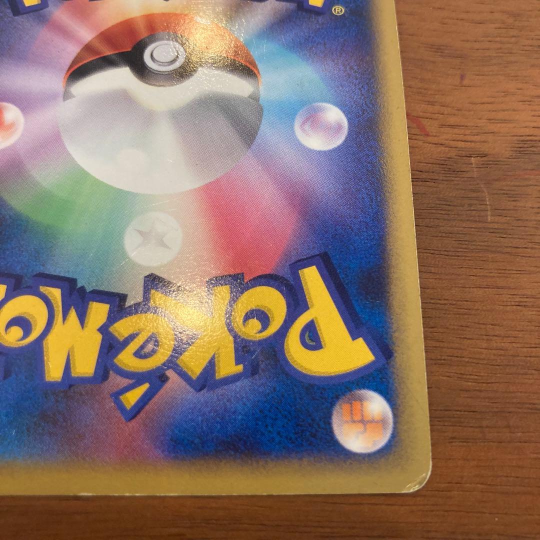 ギンガの覇道 ディアルガG[ギンガ] LV.X ☆ 066/096 1枚