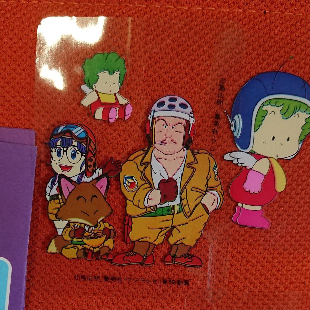 Drスランプアラレちゃん　電磁フィルム