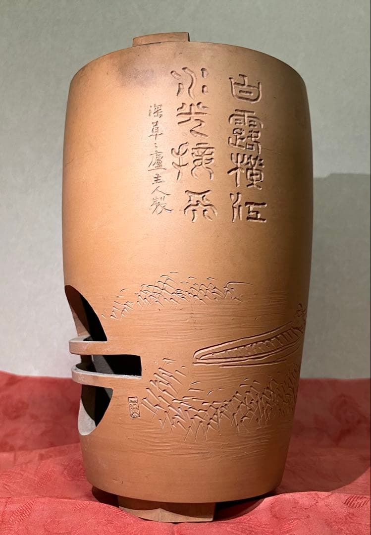 し*ず様 煎茶道具 炉