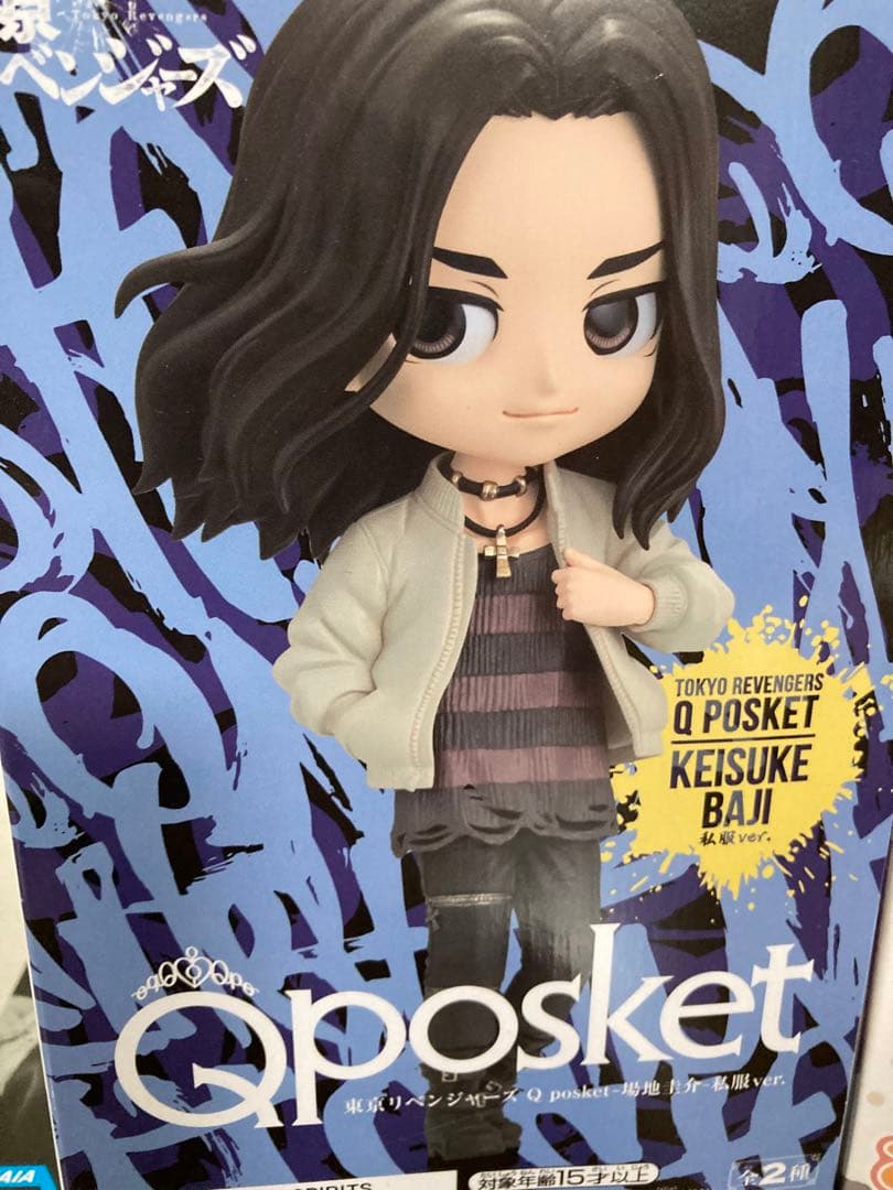 新品未開封】東京リベンジャーズ　フィギュア　松野千冬　場地圭介　九井一 　乾青宗