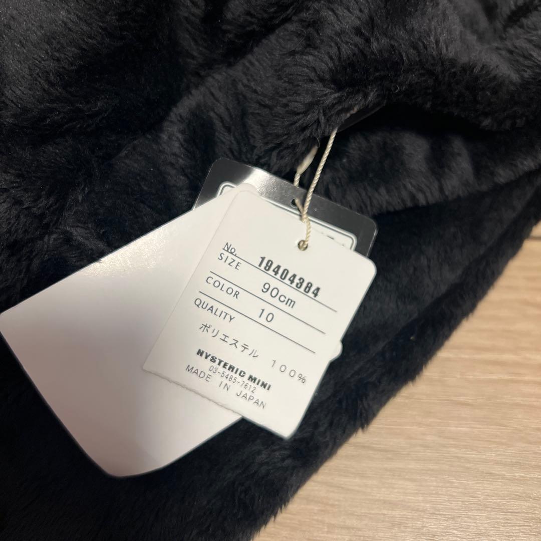 食*ん様 ヒスミニ デビキンセトア 新品