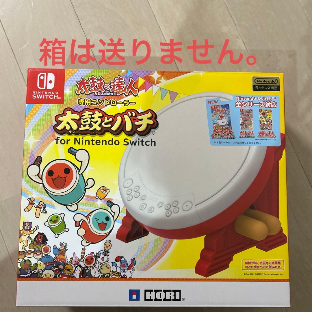 Switch 太鼓の達人 ドンダフルフェスティバル　ソフト＋太鼓とバチ、説明書付