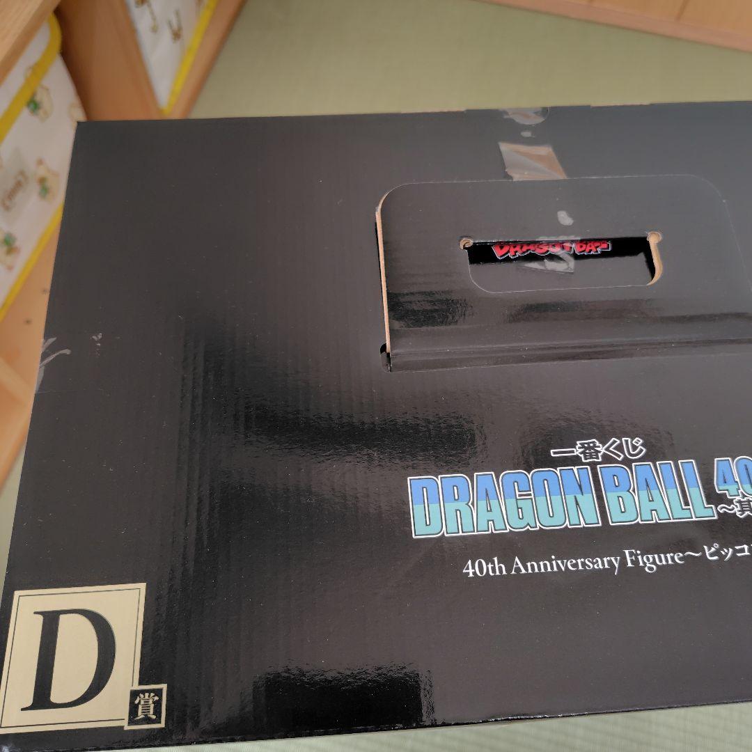 【鍋】一番くじ DRAGON BALL 40th 其之二 D賞 ピッコロ