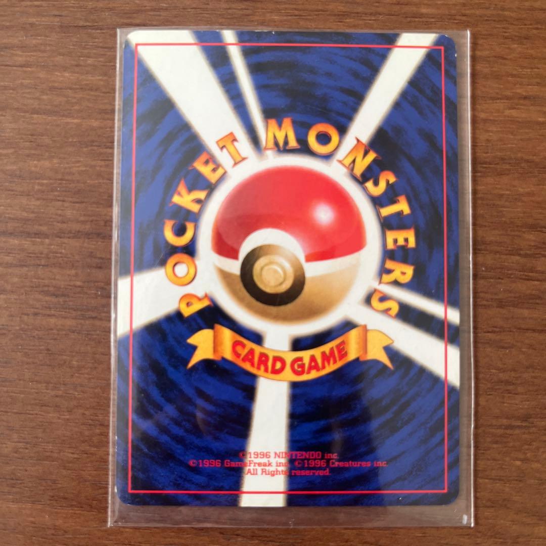 ピカチュウ ● 第1弾拡張パック　美品